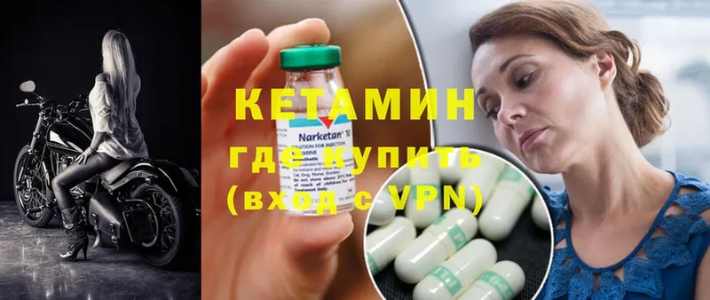 Кетамин ketamine  гидра tor  нарко площадка телеграм  Тавда 