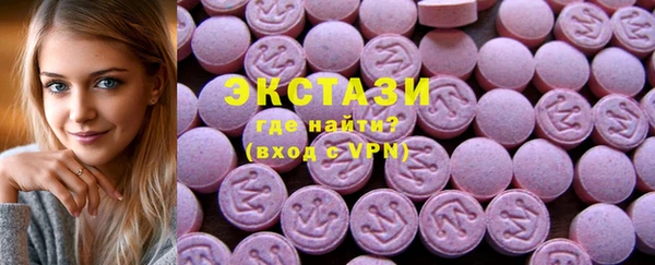 ECSTASY Беломорск