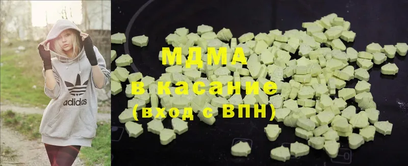 МДМА crystal  купить закладку  Тавда 