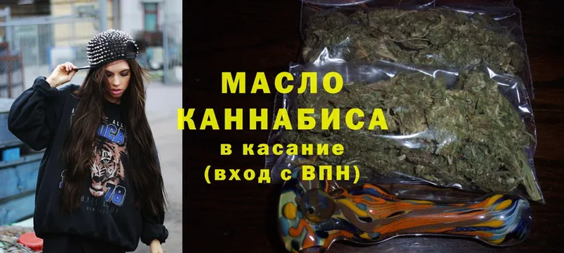 ТГК THC oil  hydra ССЫЛКА  Тавда 